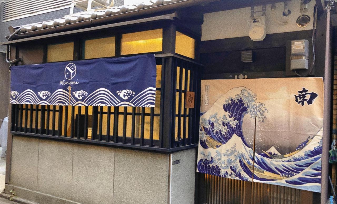Minami Toji---Jp Style Guesthouse In Kyōto Exterior foto